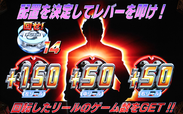 4.4.1 ワンホールショットフリーズ