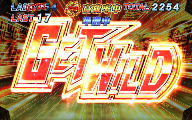 4.6.1 GET WILD