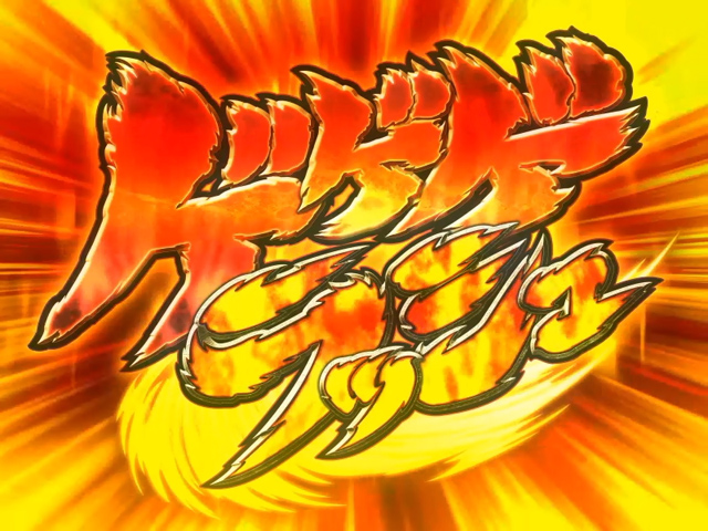 3.3.1 ゲゲゲラッシュ