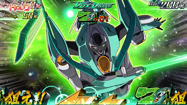 3.2.1 ウォクスドライブ