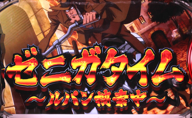 2.3.1 前兆ステージ