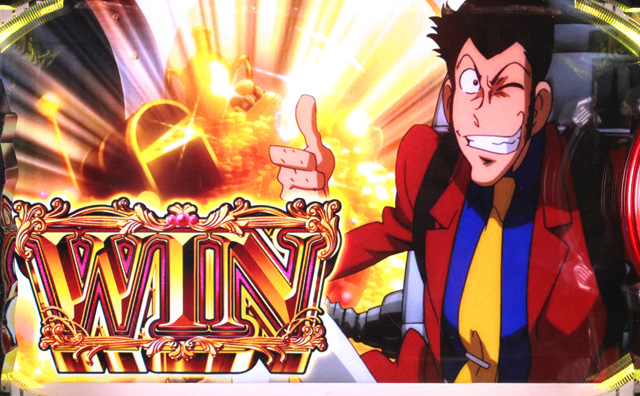 2.4.1 自力チャンスゾーン