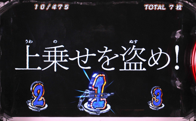 3.5.1 タイプラッシュ