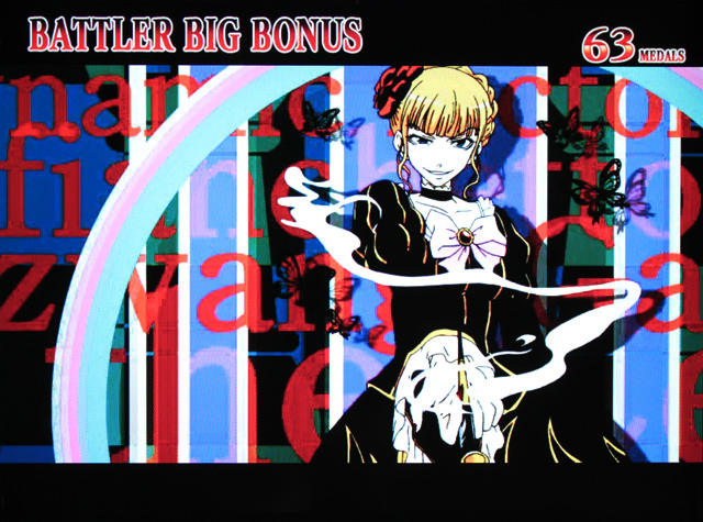 3.1.1 BIGボーナス