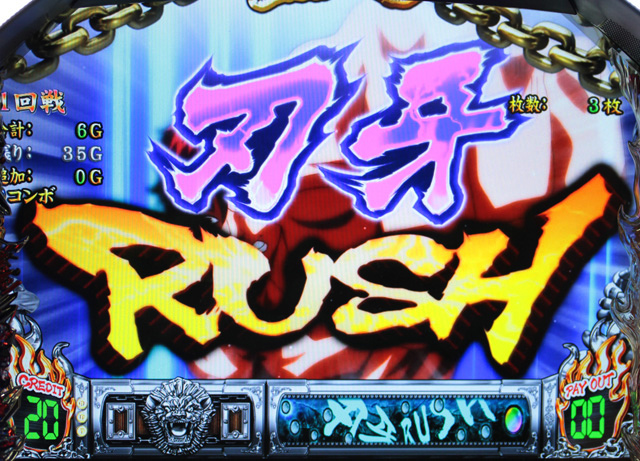 3.2.1 刃牙RUSH