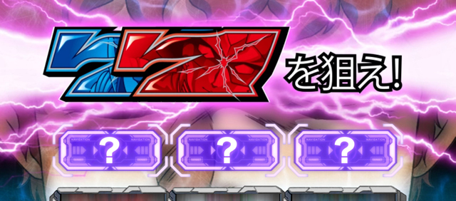 3.5.1 アムロ覚醒モード