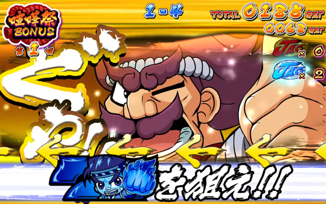 3.6.1 JACゲーム