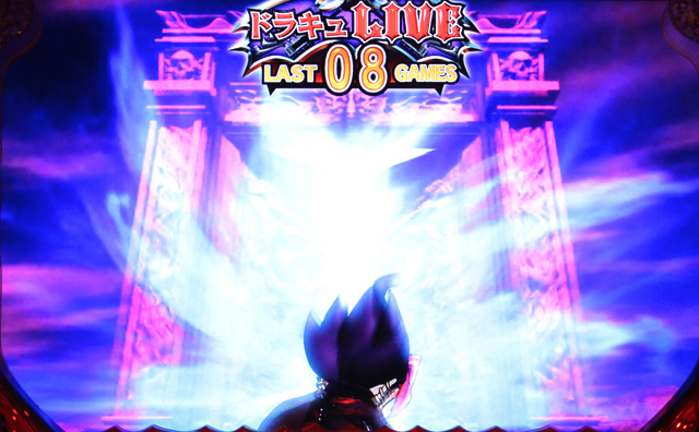 2.4.1 ドラキュライブ