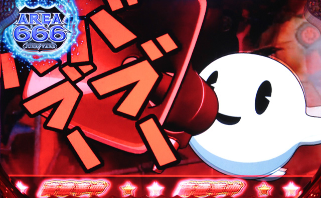 2.5.1 エリア666