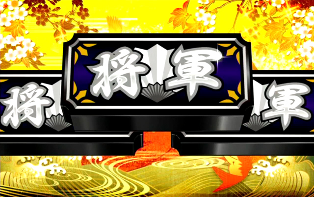 3.2.1 REGボーナス