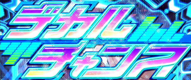 2.3.1 前兆ステージ