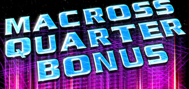 3.4.1 マクロスクォーターボーナス