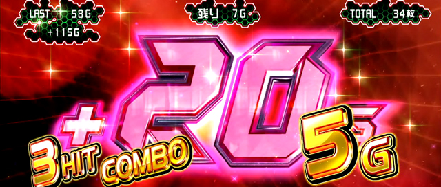 4.4.1 バジュラッシュ