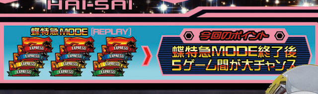 2.5.1 究極状態