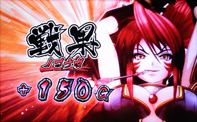 4.4.1 乙女参戦モード