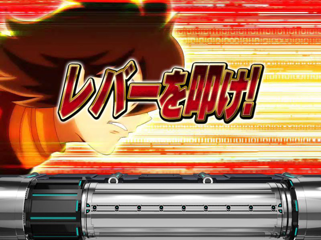2.6.1 加速フリーズ