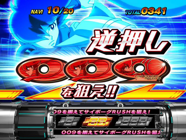 3.2.1 BB(BIGボーナス)