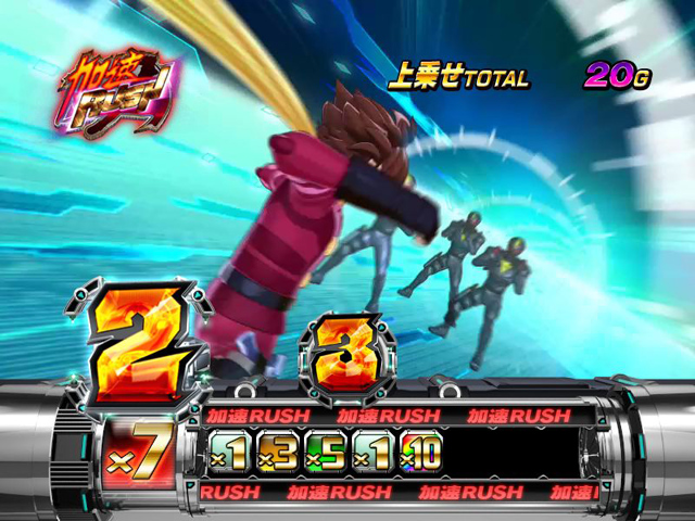 4.3.1 加速RUSH