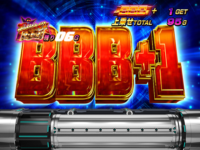 4.4.1 最終決戦RUSH