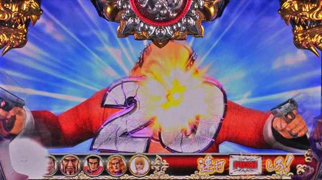 3.5.1 百裂拳チャンス