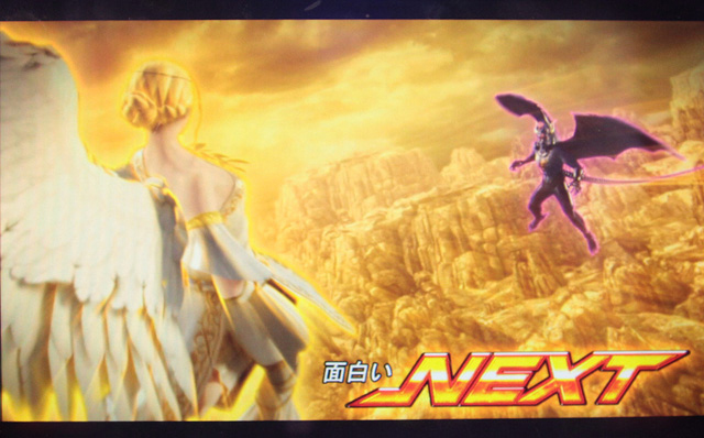 4.4.1 デビルバトル