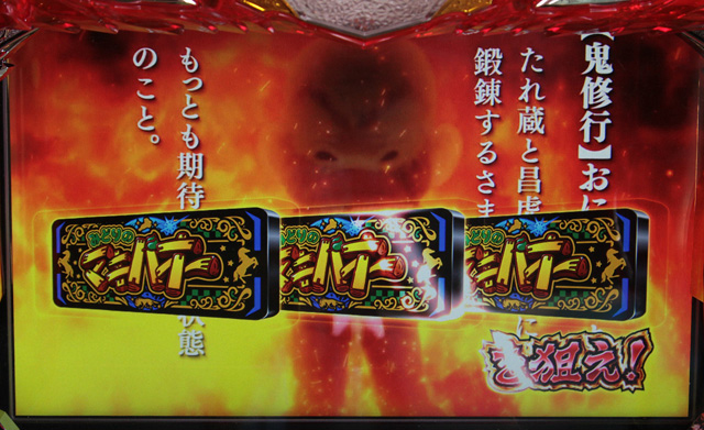 2.8.1 鬼修行