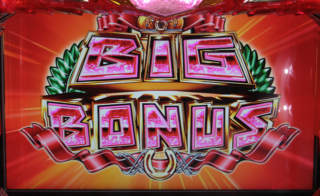 3.1.1 ノーマルBIG