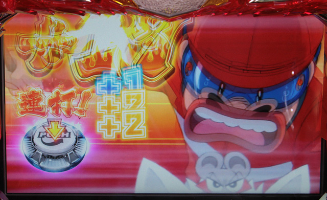 4.5.1 ムチ連打チャンス