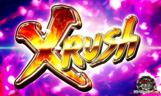 4.7.1 X-RUSH