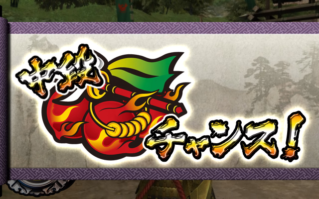 2.7.1 チェリーコンボ
