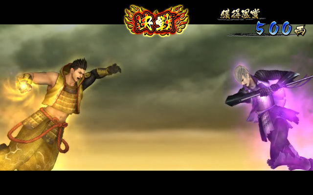 4.6.1 決戦モード