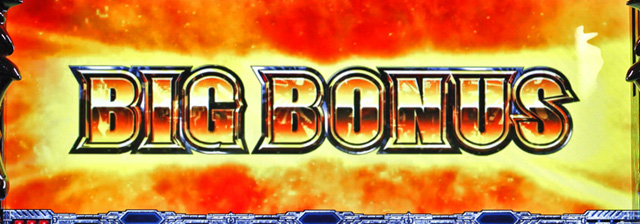 3.6.1 BIGボーナス