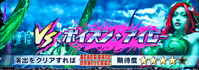 2.1.1 チャンスゾーン抽選モードのポイント