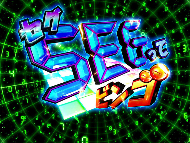 2.2.1 通常ゲームの流れとポイント