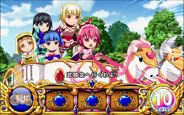 2.4.1 ジャッジメントバトル