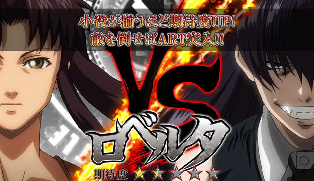 2.5.1 バレットバトル