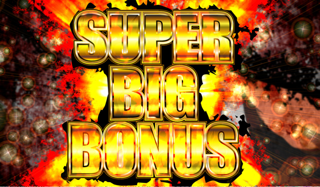 3.1.1 スーパーBIGボーナス