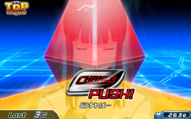 2.5.1 TOPモード