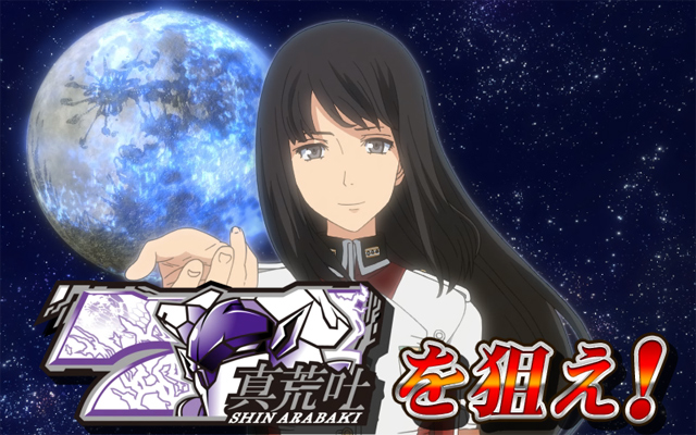 2.9.1 ロングフリーズ