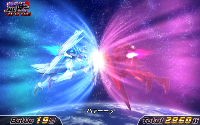 4.3.1 殲滅RUSH&アラバキバトル