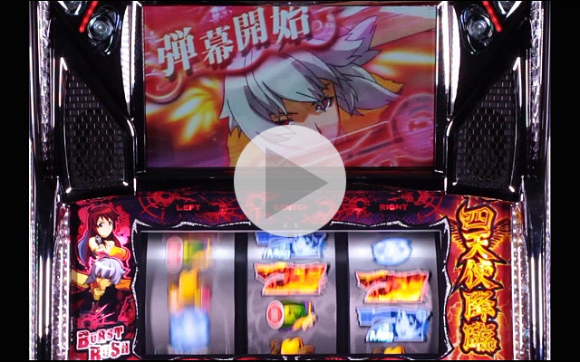 2.5.1 ライジングドライブ