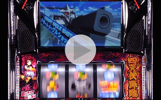 3.3.1 クライマックスバトル