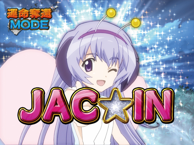 3.5.1 運命奪還モード