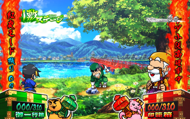 2.5.1 紅炎モード