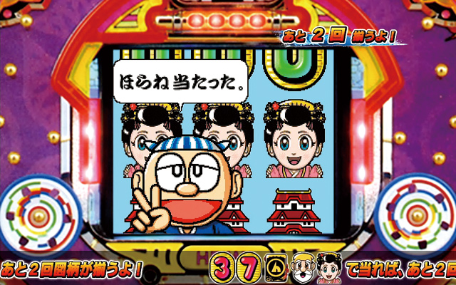3.9.1 初代モード