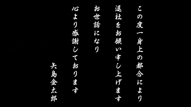 2.1.1 伝説フリーズ