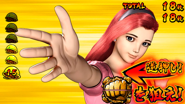 3.1.1 BIGボーナス[通常時]