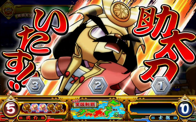 3.4.1 敵武将のポイント