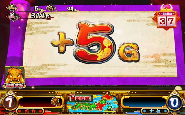 3.9.1 直乗せチャンス