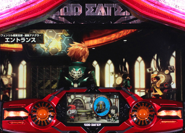2.2.1 通常時のステージ